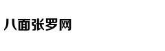 快速解酒方法都是忽悠人的